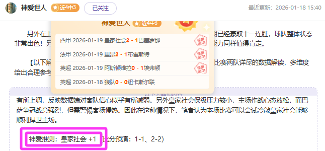瓜迪奥拉启,迪足球新视,斯通斯揭秘,九游体育JiuYou官网,JiuYou九游娱乐,九游体育投注,九游体育平台,九游赛事直播,九游体育app下载