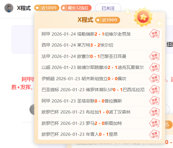 蜂翼交锋,骑士蜂拥而,火力对决,九游体育JiuYou官网,JiuYou九游娱乐,九游体育投注,九游体育平台,九游赛事直播,九游体育app下载