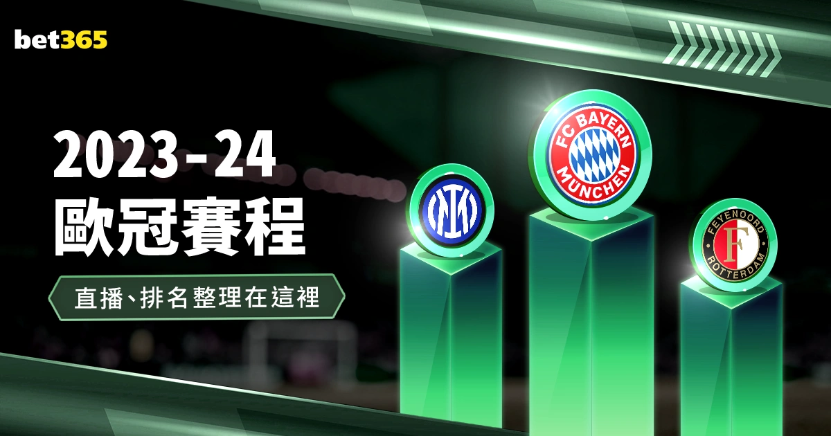 瓜迪奥拉启,迪足球新视,斯通斯揭秘,九游体育JiuYou官网,JiuYou九游娱乐,九游体育投注,九游体育平台,九游赛事直播,九游体育app下载