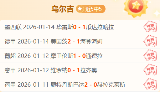 曼联力图签,下奥斯梅恩,寻进攻核心,九游体育JiuYou官网,JiuYou九游娱乐,九游体育投注,九游体育平台,九游赛事直播,九游体育app下载