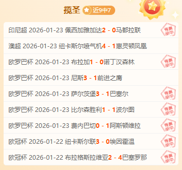 公牛赛季所,向披靡,双星闪耀夺,九游体育JiuYou官网,JiuYou九游娱乐,九游体育投注,九游体育平台,九游赛事直播,九游体育app下载