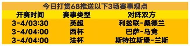 大乐透期号,专家推荐,波尔图客场,九游体育JiuYou官网,JiuYou九游娱乐,九游体育投注,九游体育平台,九游赛事直播,九游体育app下载