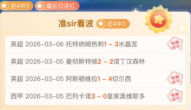 大乐透期号,专家推荐,波尔图客场,九游体育JiuYou官网,JiuYou九游娱乐,九游体育投注,九游体育平台,九游赛事直播,九游体育app下载