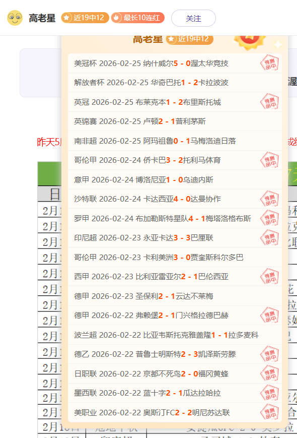 积分榜,季后赛席位,已定,九游体育JiuYou官网,JiuYou九游娱乐,九游体育投注,九游体育平台,九游赛事直播,九游体育app下载