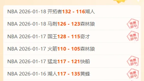 “榕江“村超”国际足球盛事盛大启幕，小城沸腾迎热潮”