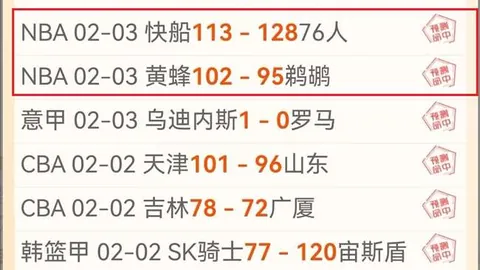 曼联力图签下奥斯梅恩，寻进攻核心同辅