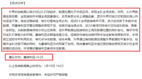 四川女子冰壶队晋级吕梁站联赛决赛