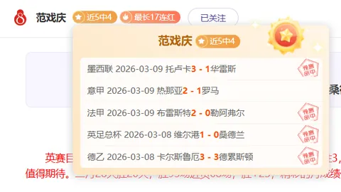 郎平执掌下中国女排夺冠次数盘点