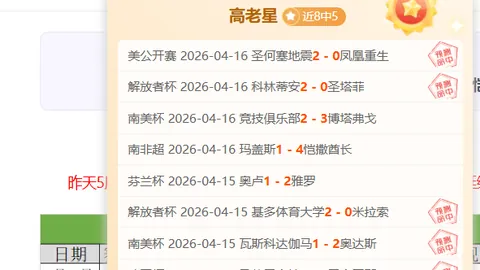 大乐透期号专家推荐：质合分析前区十码，阿拉维斯对决赫罗纳
